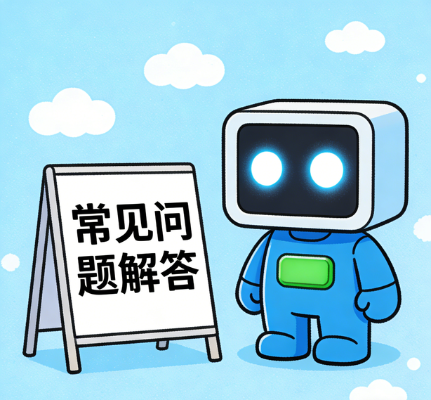 哈尔滨风暴平台常见问题